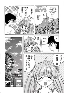 りりあ01 2, 日本語