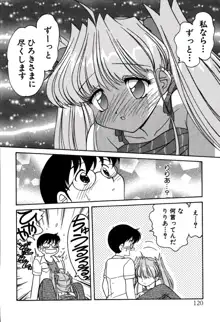 りりあ01 2, 日本語