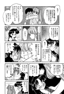 りりあ01 2, 日本語