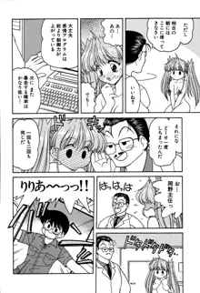 りりあ01 2, 日本語