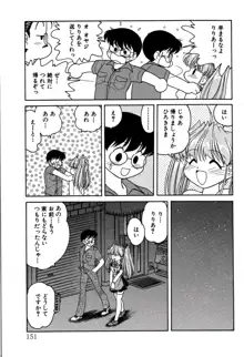 りりあ01 2, 日本語