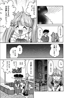 りりあ01 2, 日本語