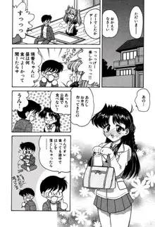 りりあ01 2, 日本語