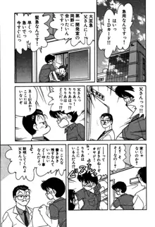 りりあ01 2, 日本語