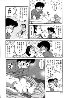 りりあ01 2, 日本語