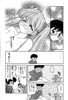 りりあ01 2, 日本語