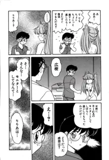 りりあ01 2, 日本語