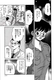 りりあ01 2, 日本語