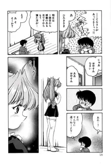 りりあ01 2, 日本語