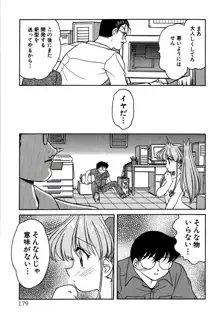 りりあ01 2, 日本語