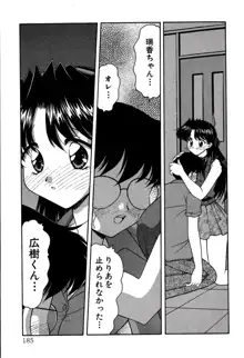 りりあ01 2, 日本語