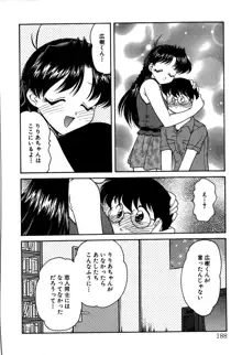 りりあ01 2, 日本語