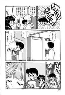 りりあ01 2, 日本語