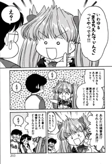 りりあ01 2, 日本語