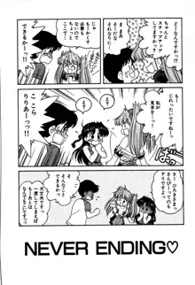 りりあ01 2, 日本語