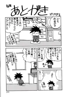 りりあ01 2, 日本語