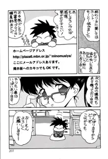 りりあ01 2, 日本語