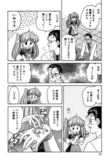 りりあ01 2, 日本語