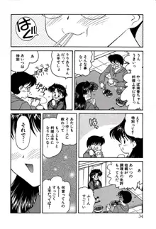 りりあ01 2, 日本語