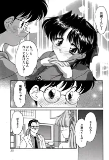 りりあ01 2, 日本語