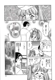 りりあ01 2, 日本語