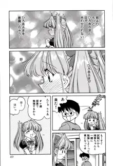 りりあ01 2, 日本語