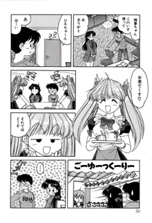 りりあ01 2, 日本語