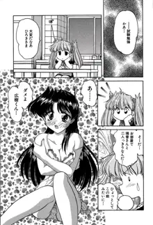 りりあ01 2, 日本語