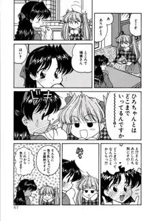 りりあ01 2, 日本語