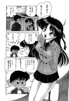 りりあ01 2, 日本語