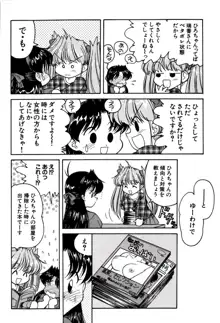 りりあ01 2, 日本語