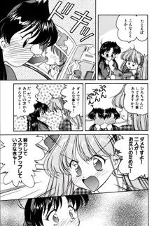 りりあ01 2, 日本語