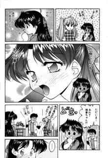 りりあ01 2, 日本語