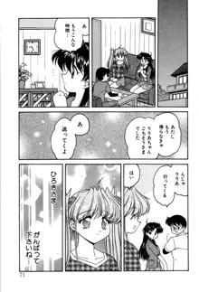 りりあ01 2, 日本語