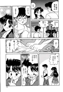 りりあ01 2, 日本語