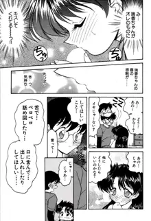 りりあ01 2, 日本語