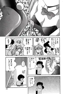 りりあ01 2, 日本語