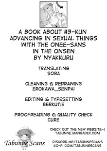 Onsen de 3-gou-kun ga Onee-san-tachi to Seiteki ni Hakadorimakuru Hon | A Book About #3-kun Advancing in Sexual Things with the Onee-sans in the Onsen, English