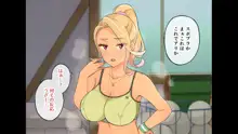 10万出したらパコってやるよ 生意気ギャルは恋する乙女, 日本語