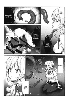 Mami-san no Uwasa Chousa File, English