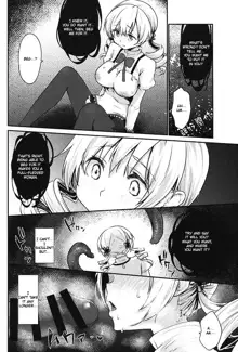 Mami-san no Uwasa Chousa File, English