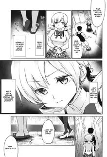 Mami-san no Uwasa Chousa File, English