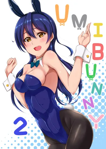 UMI BUNNY 2, English