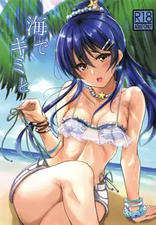 Umi de Kimi to | With You at the Sea, English