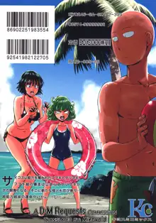 ONE-HURRICANE - Kutsujoku no Tatsumaki, English