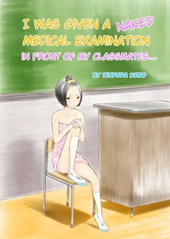 Classmate no Mae de Zenra de Kenshin o Ukesaseraremashita... | I was given a naked medical examination in front of my classmates..., English