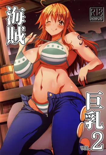 Kaizoku Kyonyuu 2 | Big Breasted Pirate 2, English