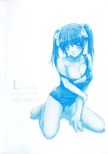 Imouto-tachi no Sasayaki - Little sisters Whisper., 中文