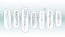 「感度1000倍」で異世界ハーレム！, 日本語