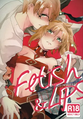 Fetish&Lips, 日本語